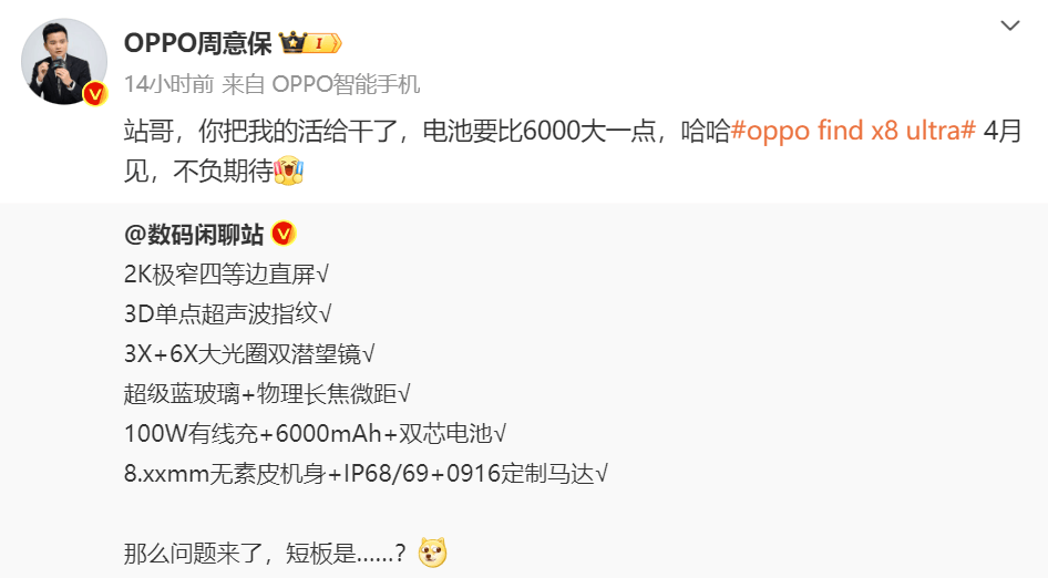 1499元起，OPPO A5 系列手机现身电信终端产品库