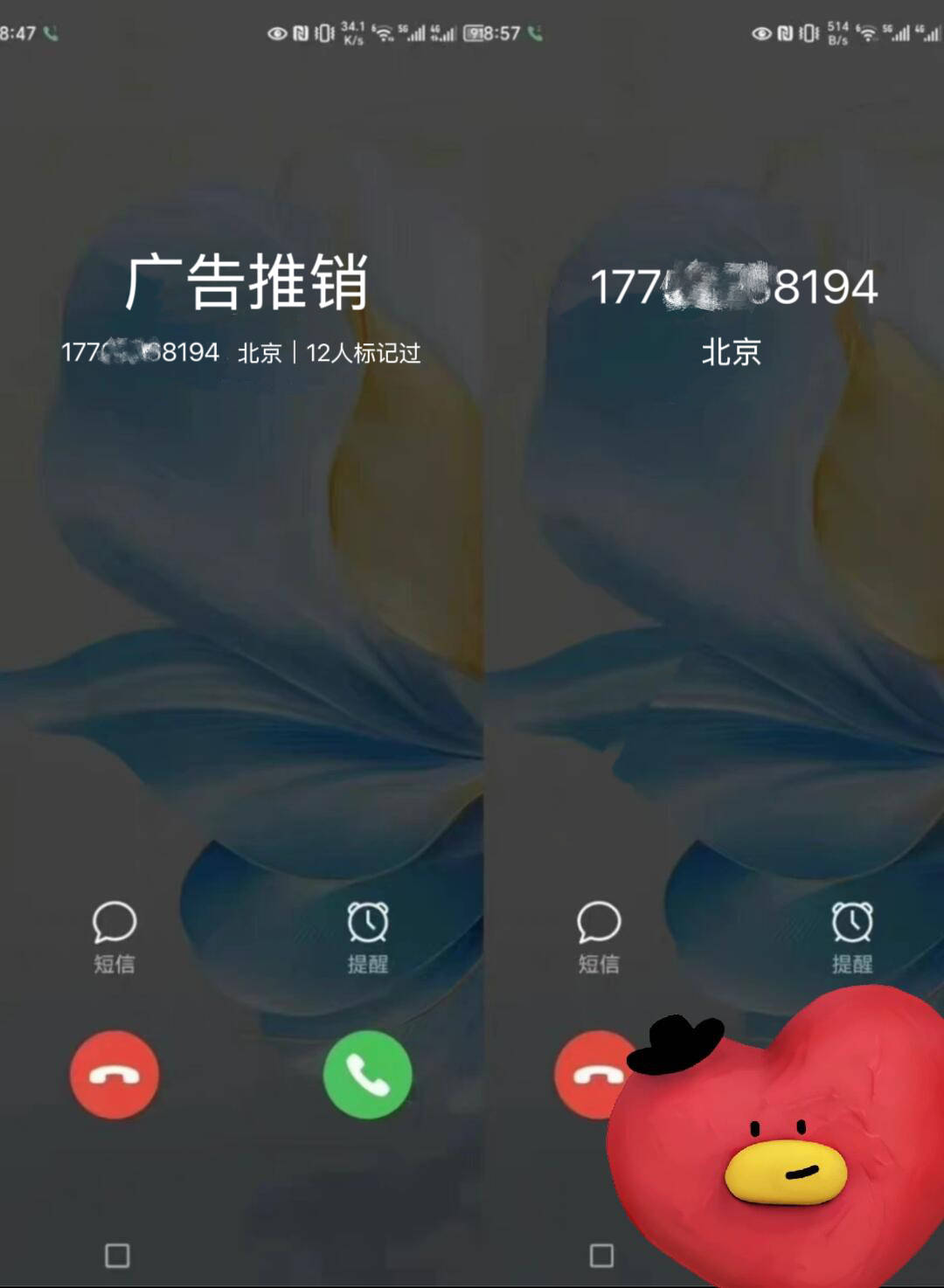 如何简单快捷地取消360号码标记？标记清除快，生活更自在！