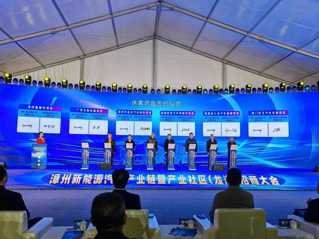 【资讯】立邦中国子公司与客车龙头正式签署投资漳州鑫展旺项目