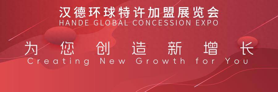 汉德连锁资讯简报 | 贡茶将在英国开设225家门店；供应商恒鑫生活上市；英伟达与百胜餐饮达成战略合作