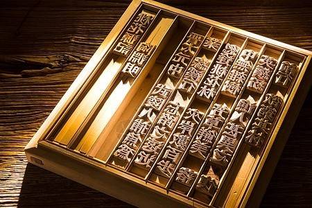 中国专利申请量超400万件，知识产权创造运用能力提升