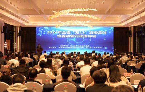 浙江知识产权行政执法经验受邀亮相国际会议：中国没有先例