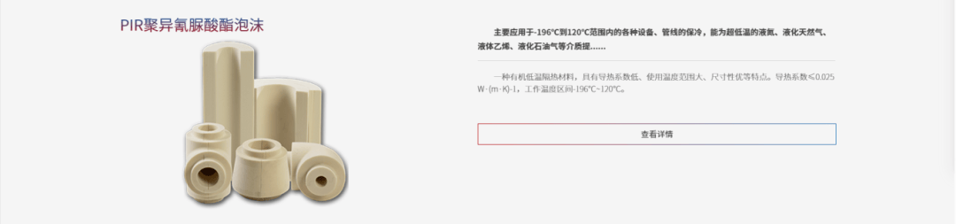 展商资讯 | 德和科技集团股份有限公司