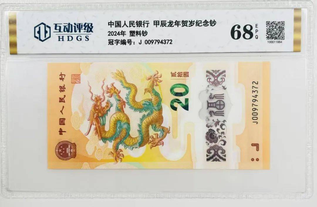 3月30号全国邮币钞现货大行情简评