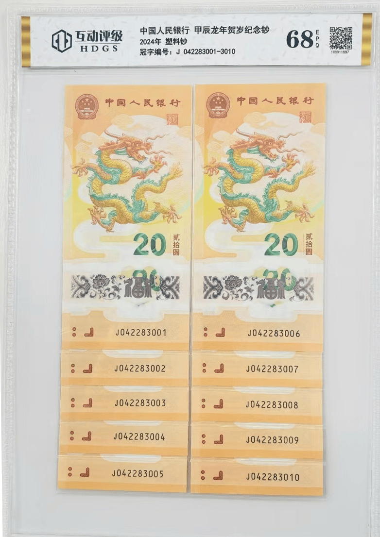 3月30号全国邮币钞现货大行情简评