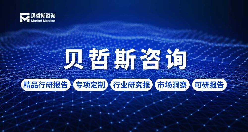 2025年虚拟桌面基础架构（VDI）软件行业资讯与市场规模研究及预测报告