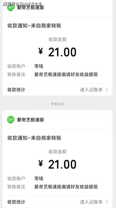 赚钱资讯汇总！看广告赚钱的APP软件排行榜前10名，都在这里了！