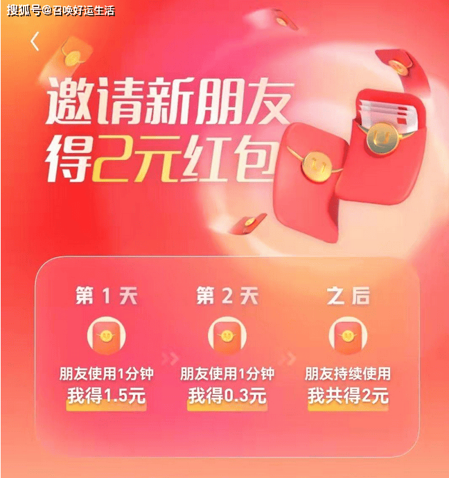 赚钱资讯汇总！看广告赚钱的APP软件排行榜前10名，都在这里了！