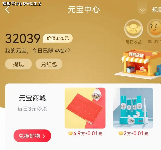 赚钱资讯汇总！看广告赚钱的APP软件排行榜前10名，都在这里了！