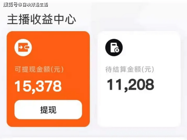 赚钱资讯汇总！看广告赚钱的APP软件排行榜前10名，都在这里了！