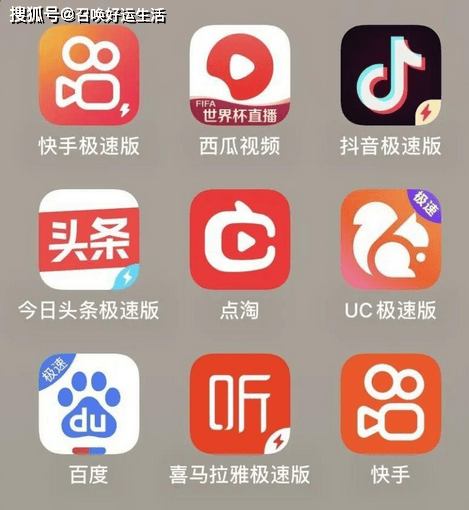 赚钱资讯汇总！看广告赚钱的APP软件排行榜前10名，都在这里了！