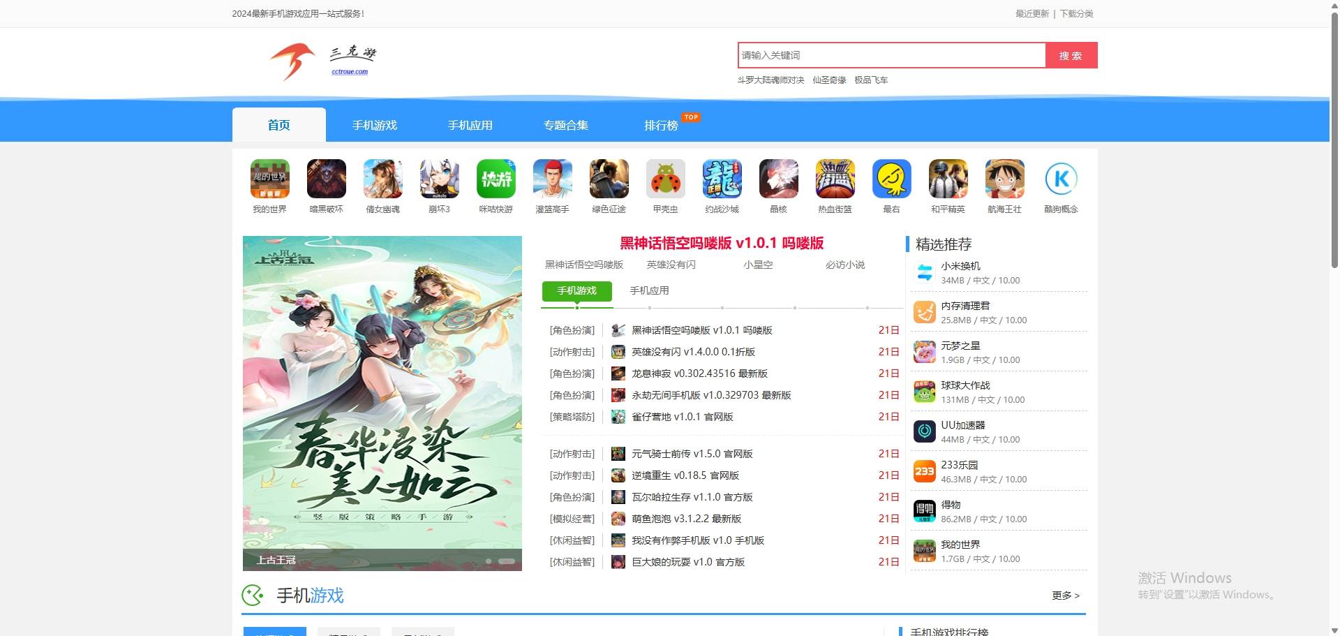 2025免费单机游戏资源网站推荐（全新游戏资源网站榜单公布）
