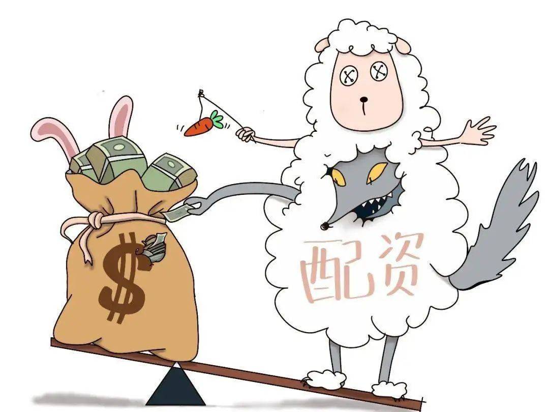 【经侦普法】场外配资？不配！冰城公安提醒您警惕股票“场外配资”陷阱