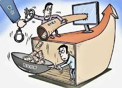 【经侦普法】场外配资？不配！冰城公安提醒您警惕股票“场外配资”陷阱