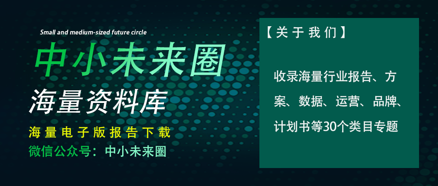 2025高质量发展破解低利率谜题-居民资配篇：海外低利率环境下居民资产配