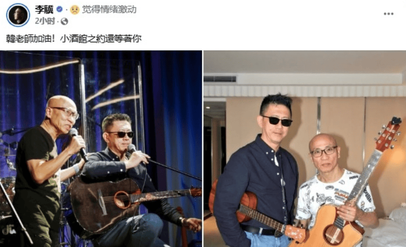 正在上海抢救！知名音乐人突然心脏骤停