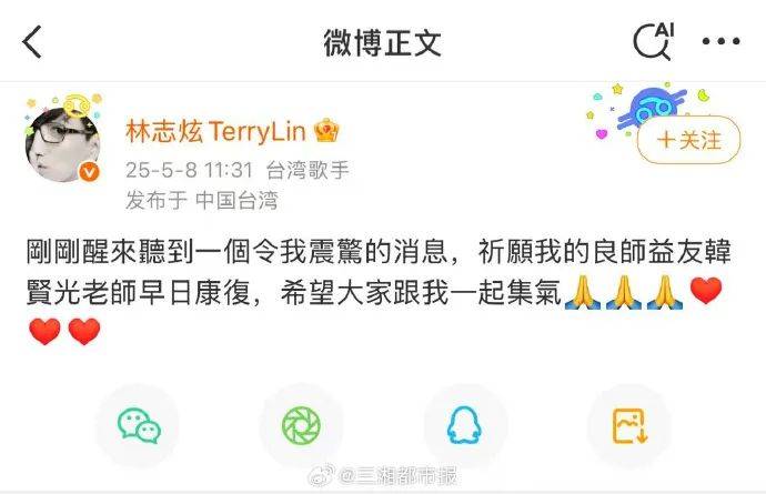 正在上海抢救！知名音乐人突然心脏骤停