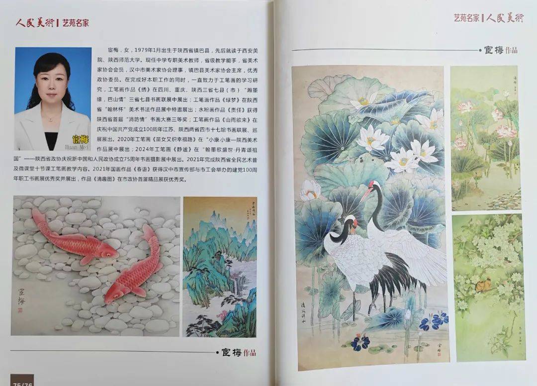 5月9日【镇巴新闻资讯】