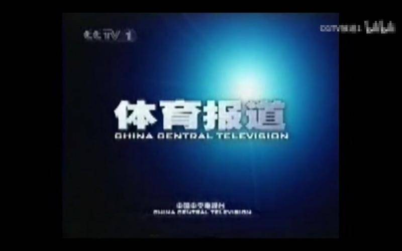 CCTV13 晚间新闻：国内外资讯全面解读