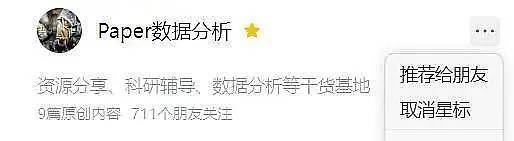 财经新闻数据集（含上海证券报、北京商报、每日经济新闻文本数据）