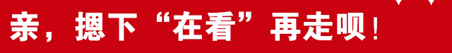 来清河，3D“打印”羊毛衫！