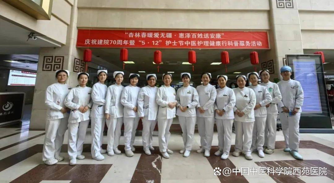 护理资讯 | 西苑护理科普行，润泽百姓践初心