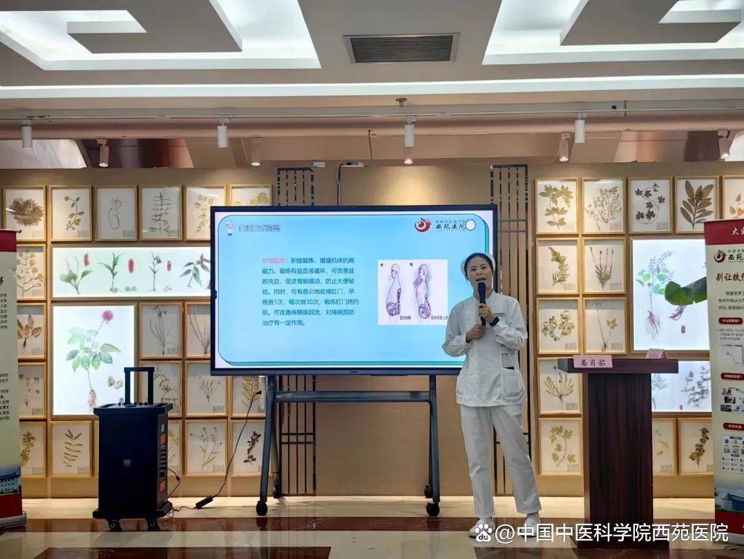 护理资讯 | 西苑护理科普行，润泽百姓践初心