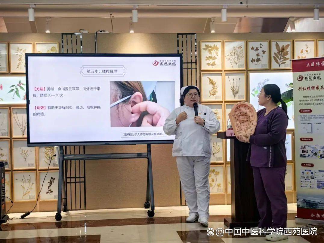 护理资讯 | 西苑护理科普行，润泽百姓践初心