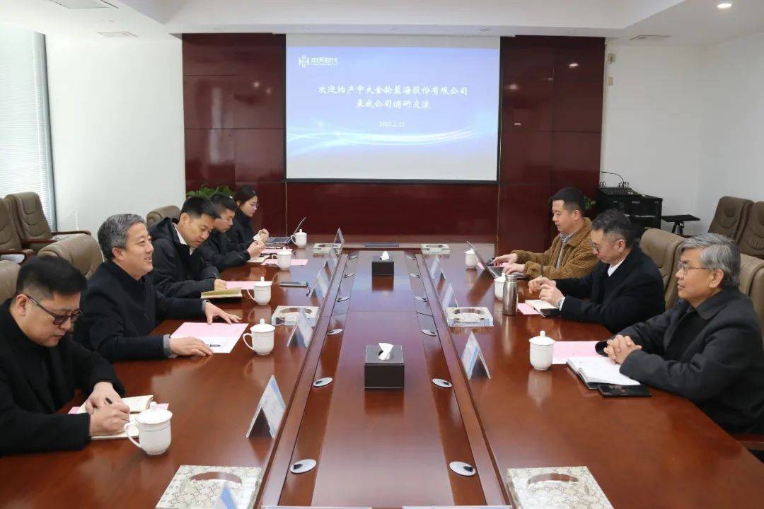 镁资讯：物产金轮刘韶一行到中天时代镁业考察