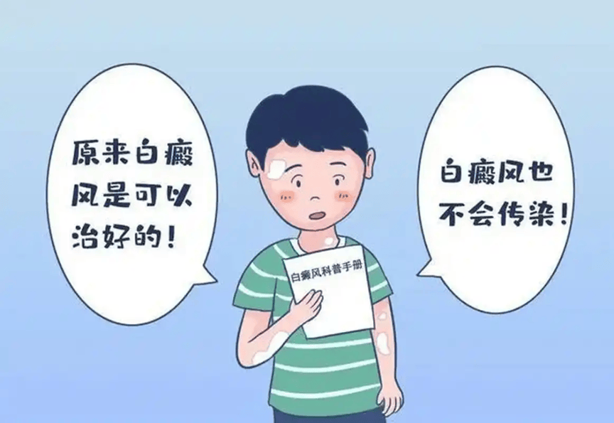 4.15白癜风防治日关爱白色群体与济南中医白癜风共筑健康防线