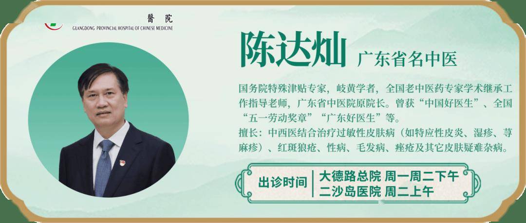 陈说美肤 | 白癜风是什么？——揭开“白斑”的真相”