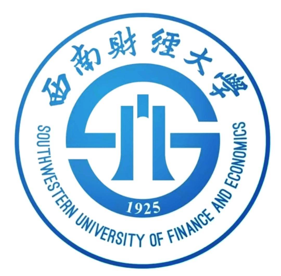 JF156《西南财经大学建校100周年》6月3日发行