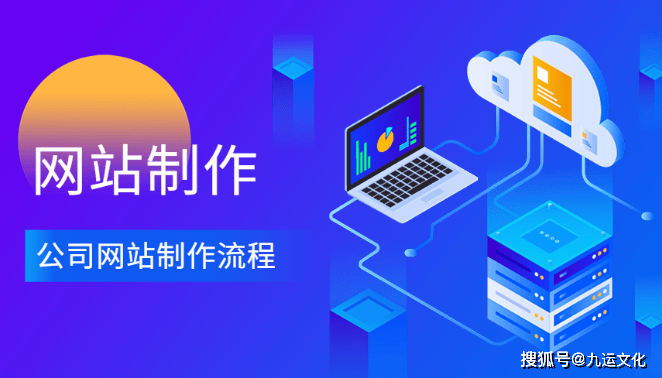 2025年北京网站建设深耕20年佳选,北京网站建设公司精选