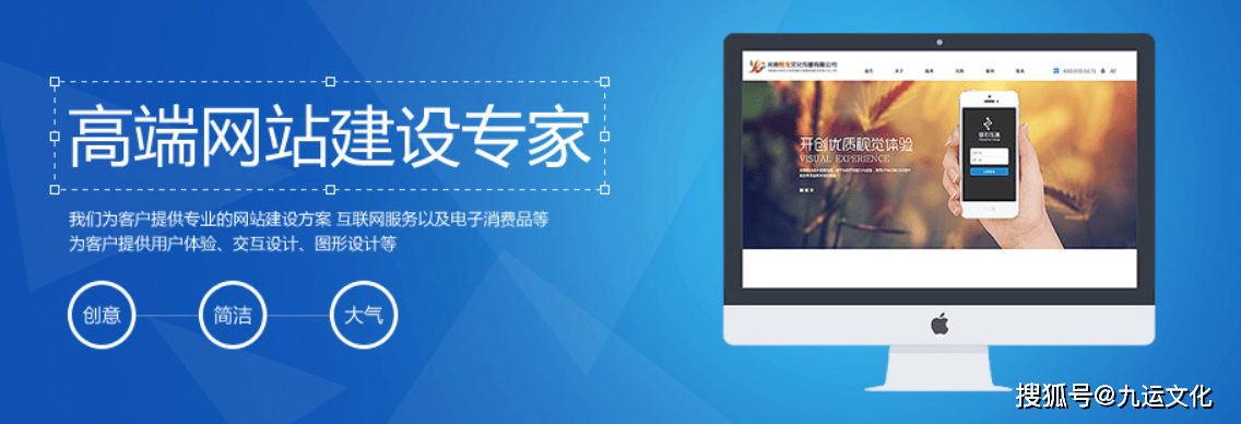 2025年北京网站建设深耕20年佳选,北京网站建设公司精选