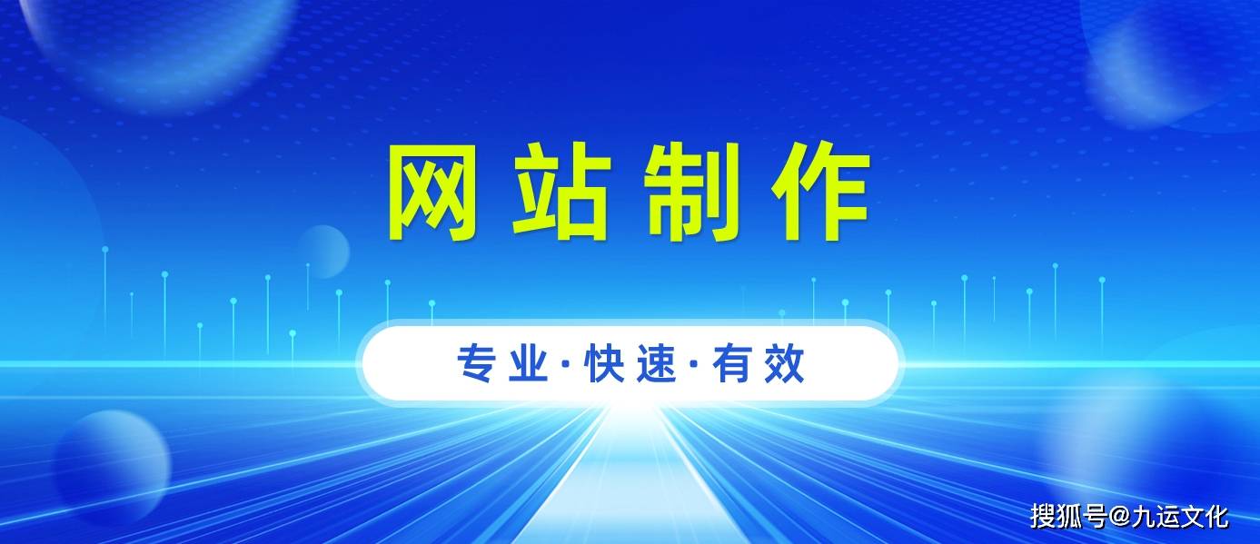 2025年北京网站建设深耕20年佳选,北京网站建设公司精选