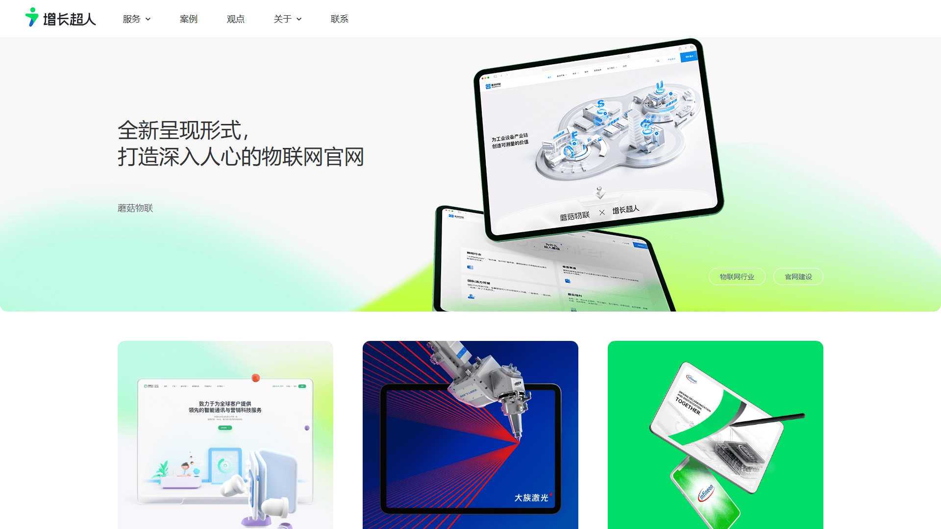 北京网站建设公司哪家好？靠谱的北京网站建设公司盘点2025年新版