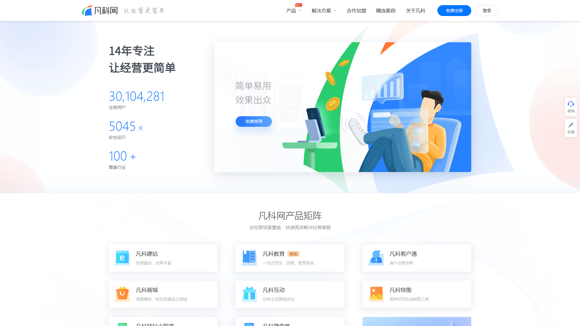 北京网站建设公司哪家好？靠谱的北京网站建设公司盘点2025年新版