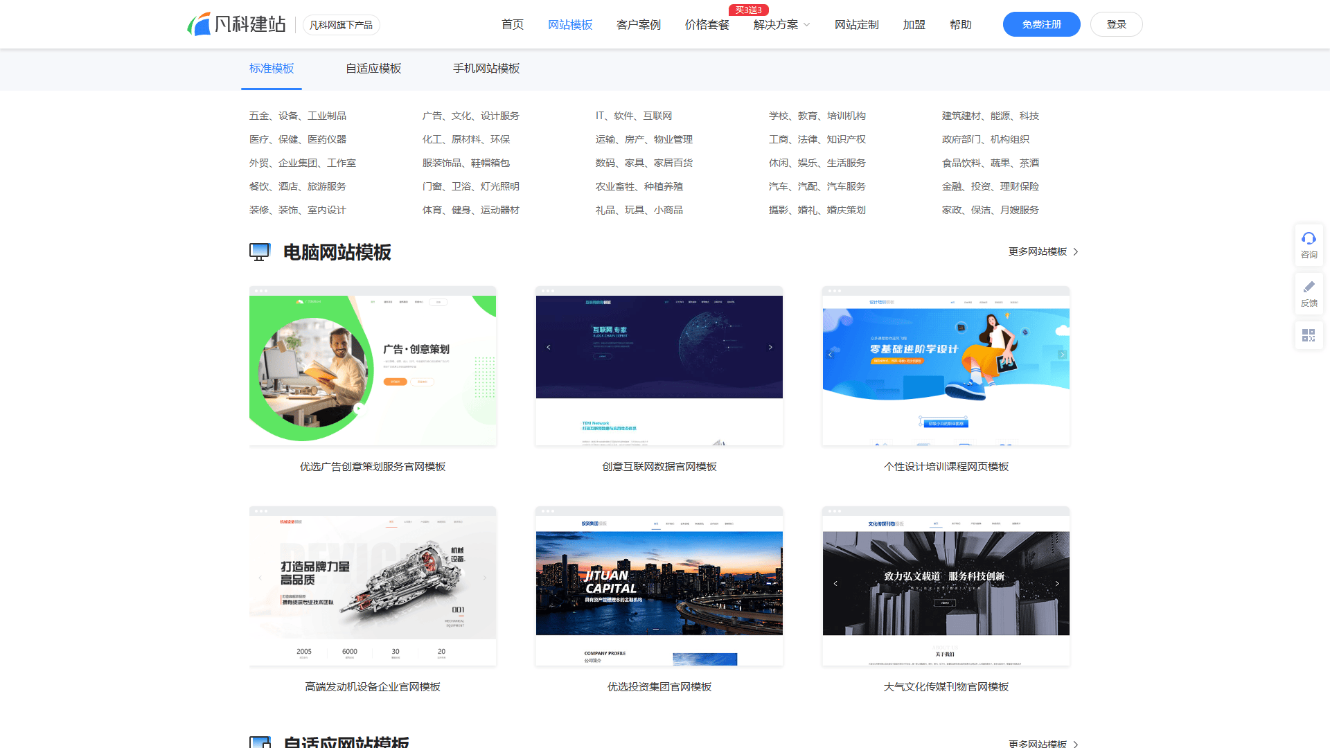 北京网站建设公司哪家好？靠谱的北京网站建设公司盘点2025年新版