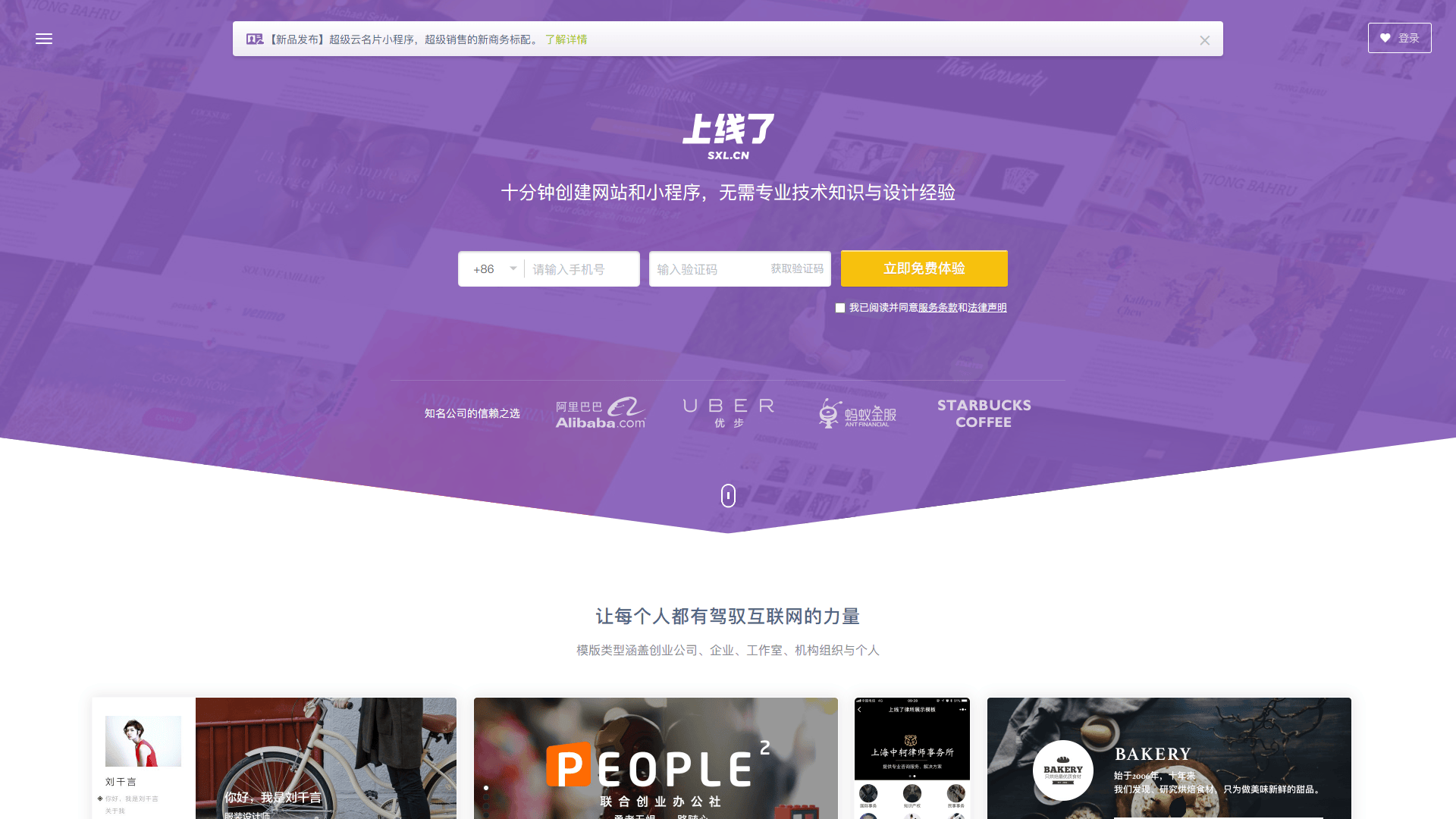 北京网站建设公司哪家好？靠谱的北京网站建设公司盘点2025年新版