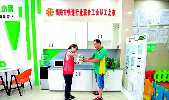 四川简阳工会驿站织密新就业群体“幸福服务网”