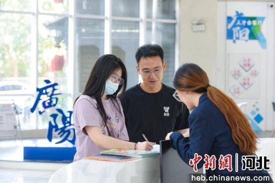 河北廊坊：着力帮扶重点群体 织密就业“保障网”