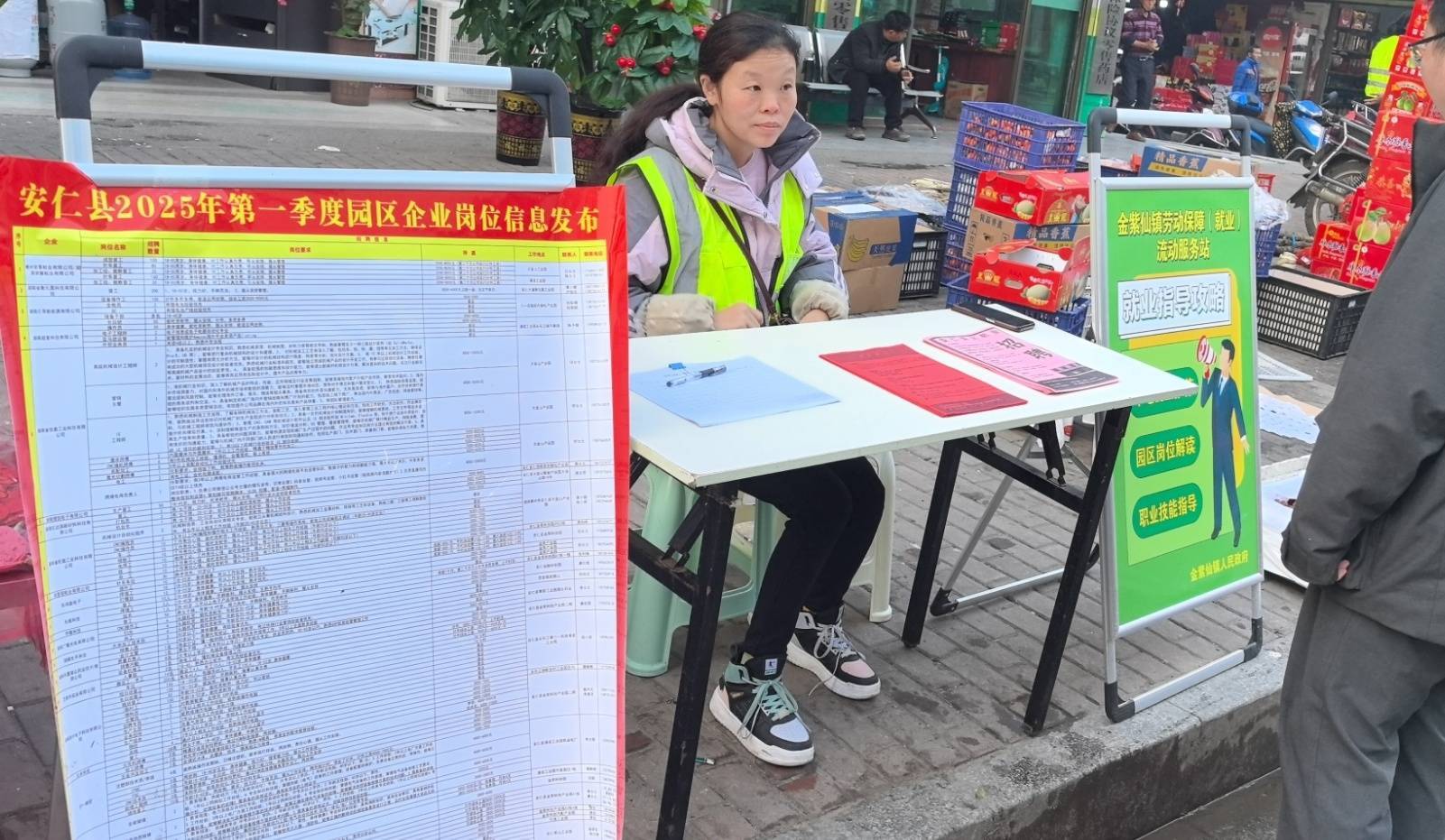湖南安仁县织密就业服务网 千余名灵活就业者喜圆“上岗梦”