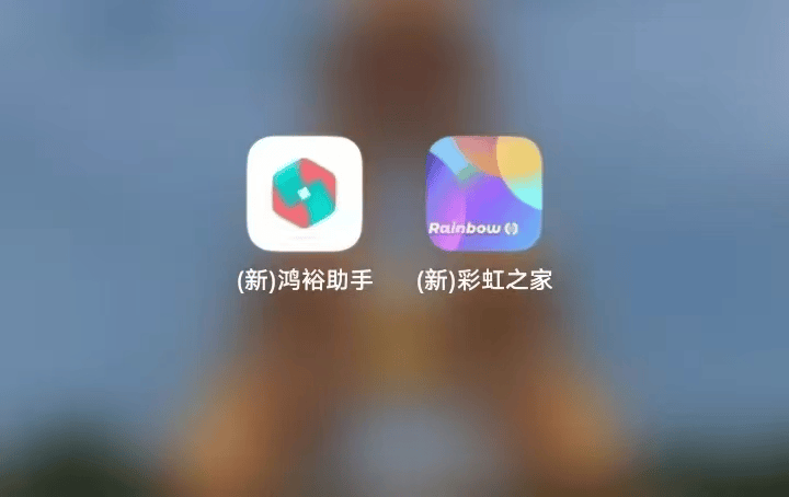 红店助手app怎么下载注册？
