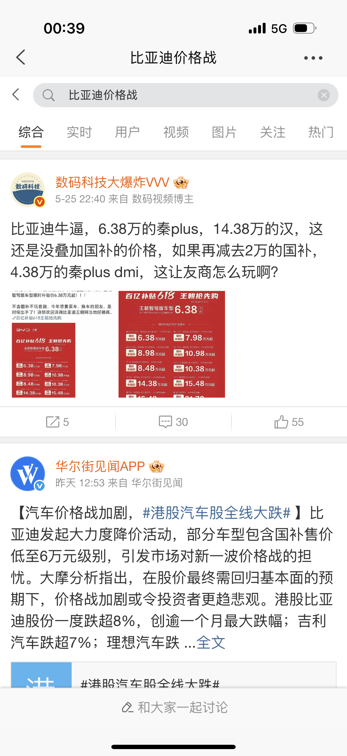 资讯平台AI大横评：AI对新闻的价值绝不只是创作
