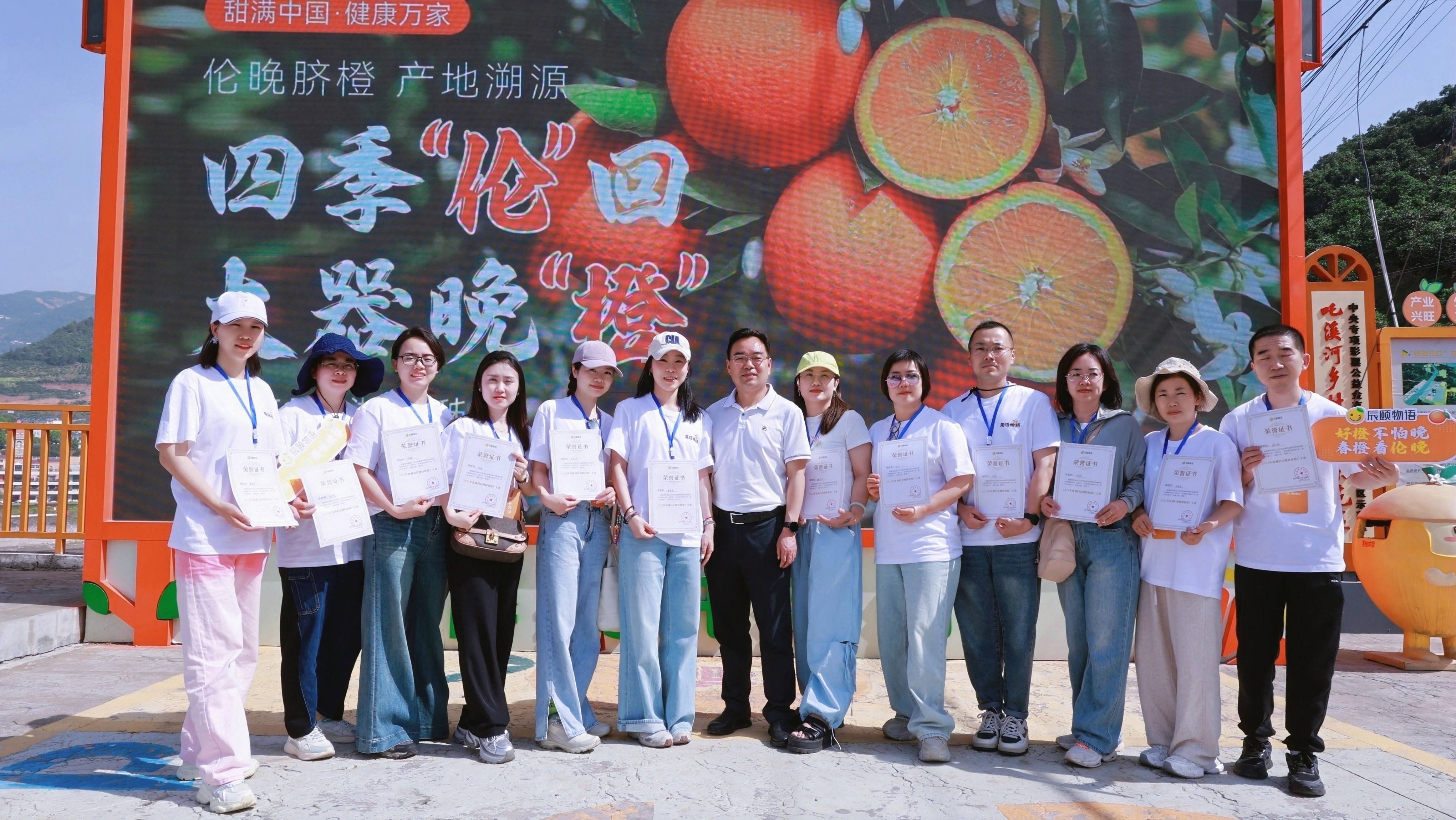 资讯|甜满中国·秭归站｜中国橙谷的甜蜜产业链