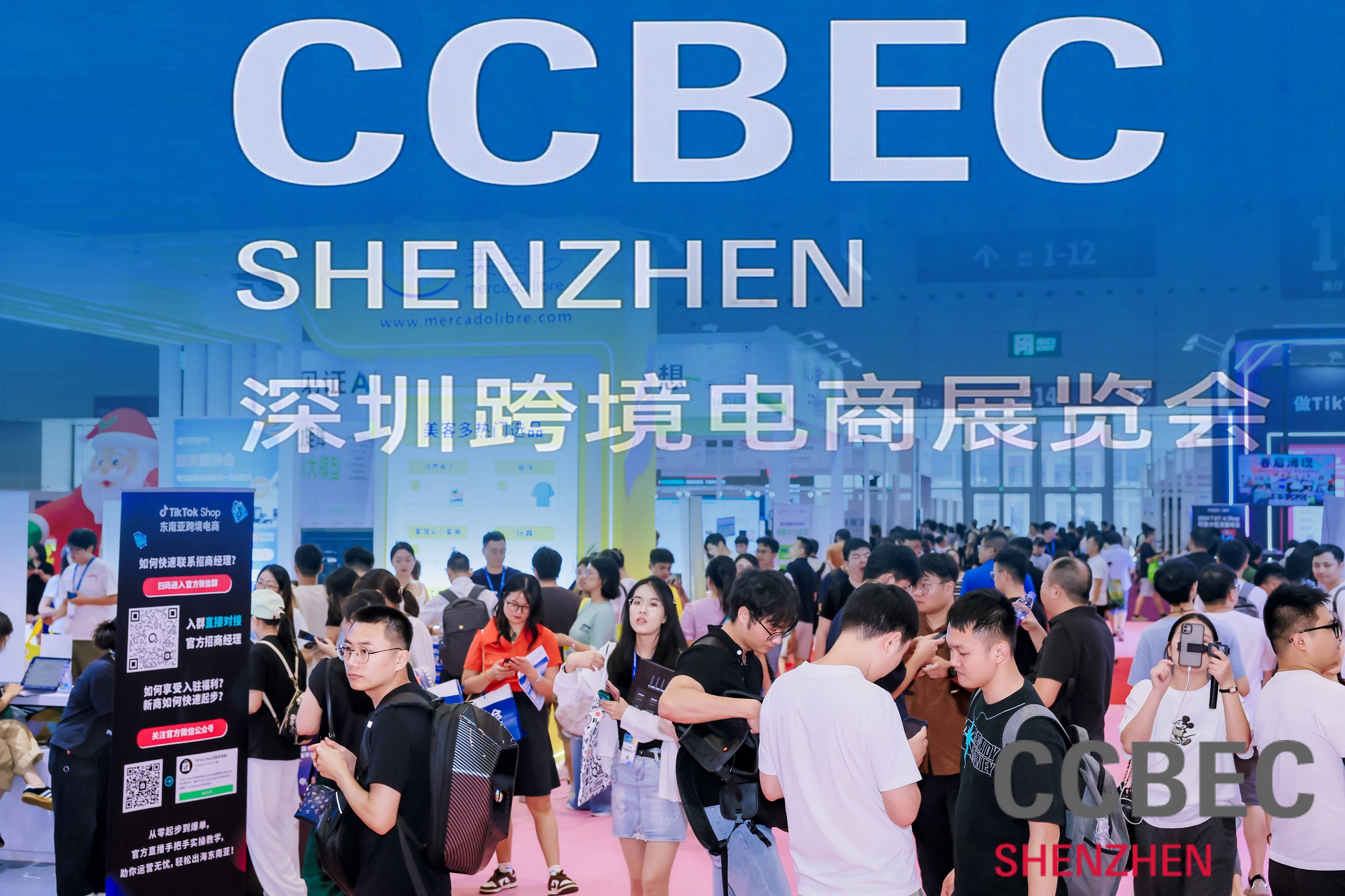 跨境电商行业资讯：探寻产业带未来市场新蓝海