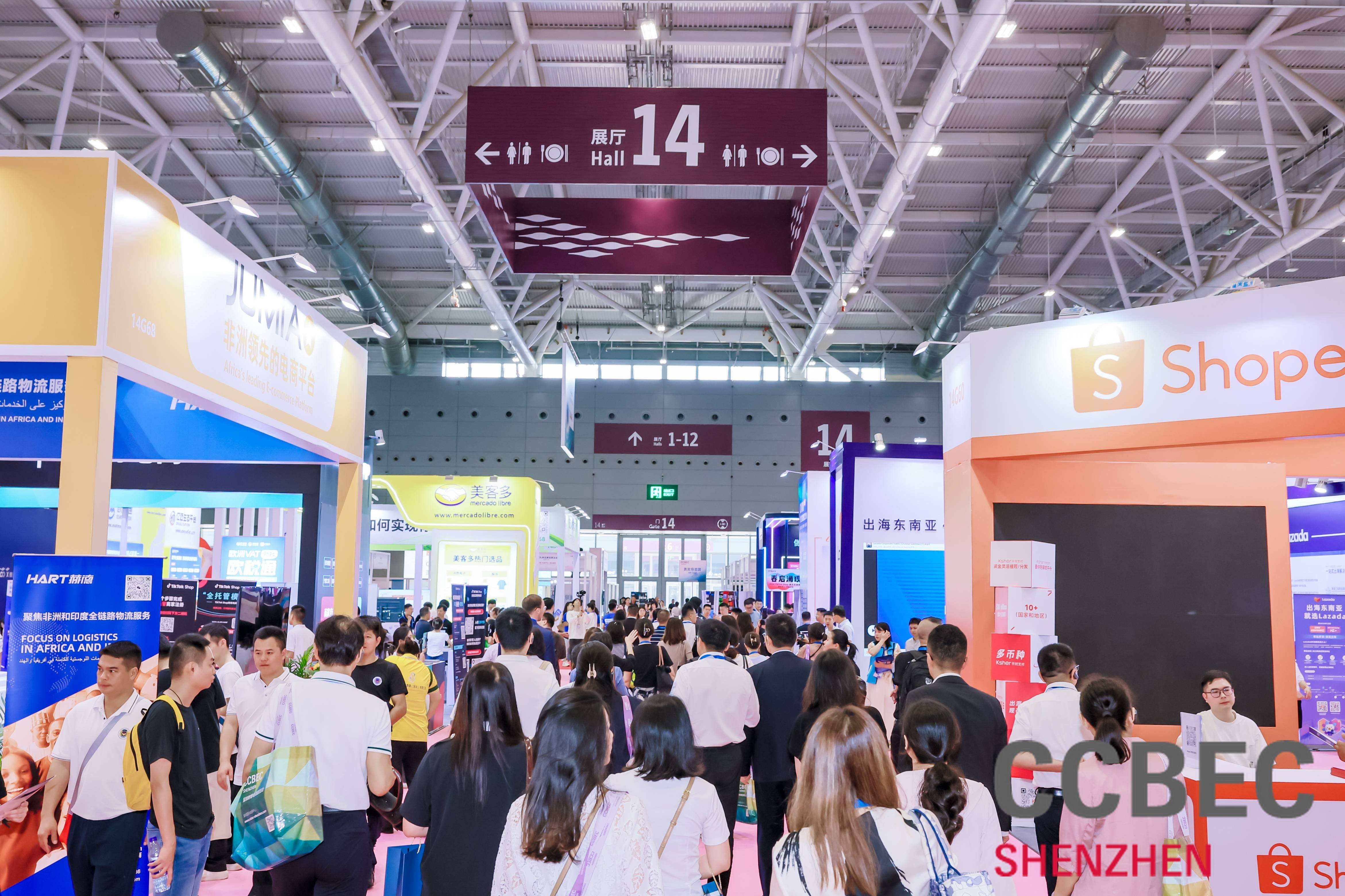 跨境电商行业资讯：探寻产业带未来市场新蓝海