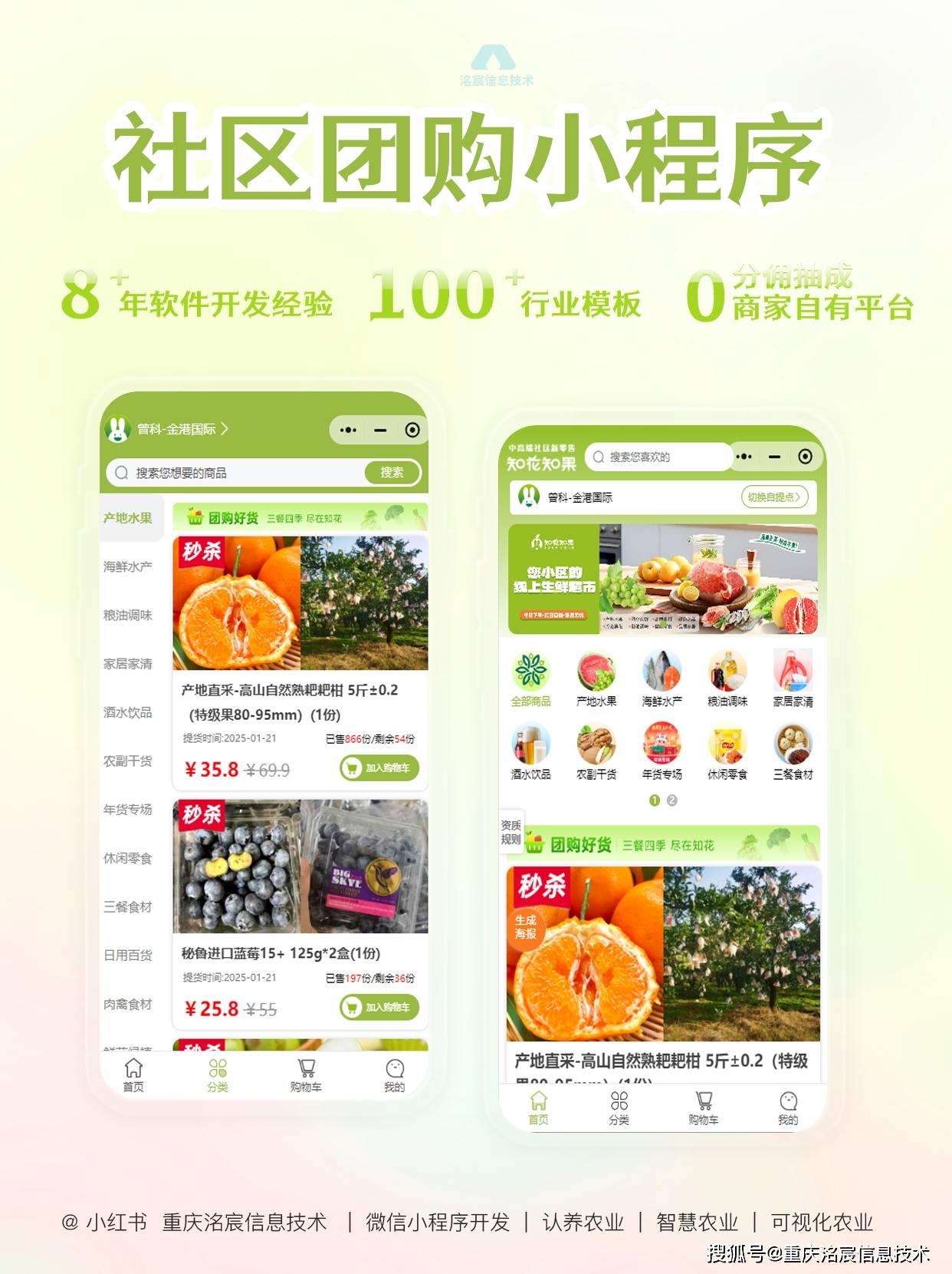 洺宸信息资讯：微信好友变客户？个体户必学的社交电商玩法