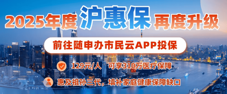 "随申办"也能看新闻！"上观新闻"权威新闻资讯服务嵌入随申办！