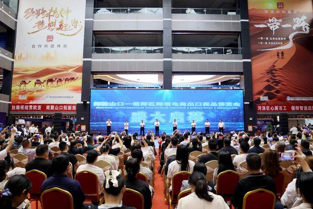 跨境电商助力“偃师制造”——阿拉山口-偃师区跨境电商出口商品展览会开幕